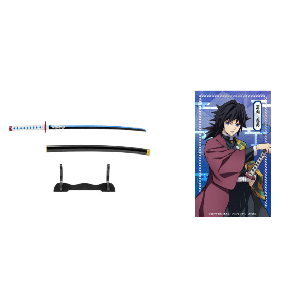 Demon Slayer -  Nichirin Blade Collection (box of 10)