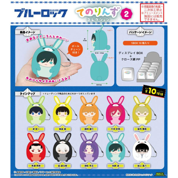 Blue Lock Tenorins Collection 2 (Set of 10) 藍色監獄