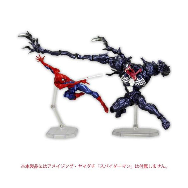 Kaiyodo Amazing Yamaguchi 003 Venom (Marvel Comics verion - Spiderman)