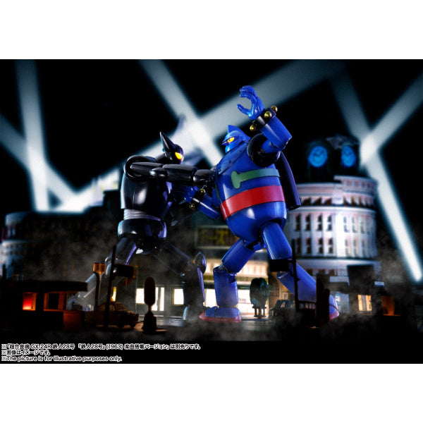 Soul of Chogokin GX-29R Black Ox Tetsujin 28