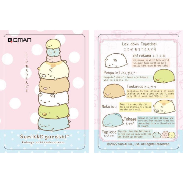 Qman - Sumikko Gurashi 角落小夥伴 Mini Block Puzzle series (set of 6)