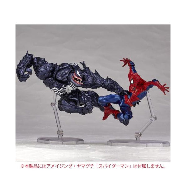 Kaiyodo Amazing Yamaguchi 003 Venom (Marvel Comics verion - Spiderman)
