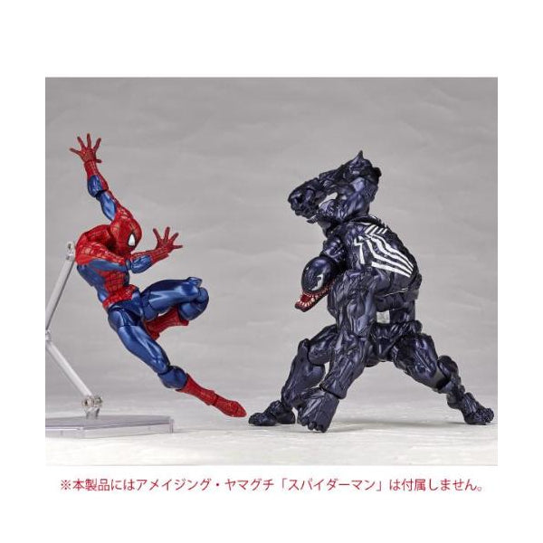 Kaiyodo Amazing Yamaguchi 003 Venom (Marvel Comics verion - Spiderman)