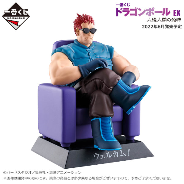 Ichiban Kuji - Dragon Ball EX Fear of Android (Pre-order Price: $6700, Deposit: $3500, Balance: $3200)