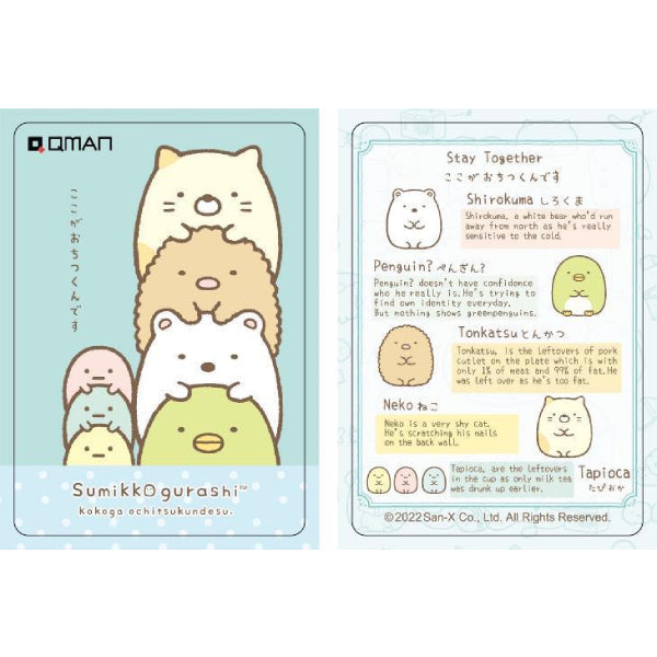 Qman - Sumikko Gurashi 角落小夥伴 Mini Block Puzzle series (set of 6)