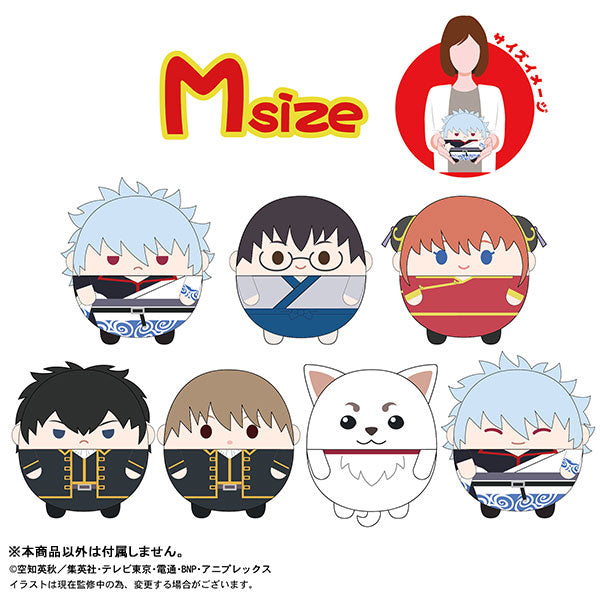 Gintama Fuwakoro Rin M size 銀魂 (7 variants)