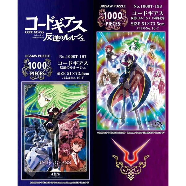 Code Geass Lelouch of the Rebellion - Jigsaw Puzzle 1000 Piece (1000T-197/1000T198)