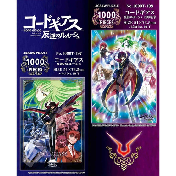 Code Geass Lelouch of the Rebellion - Jigsaw Puzzle 1000 Piece (1000T-197/1000T198)