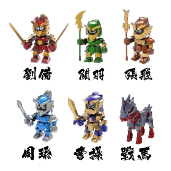 HEROPOD 3 KINGDOMS ASSORTMENT 三國戰匣 (box of 8)