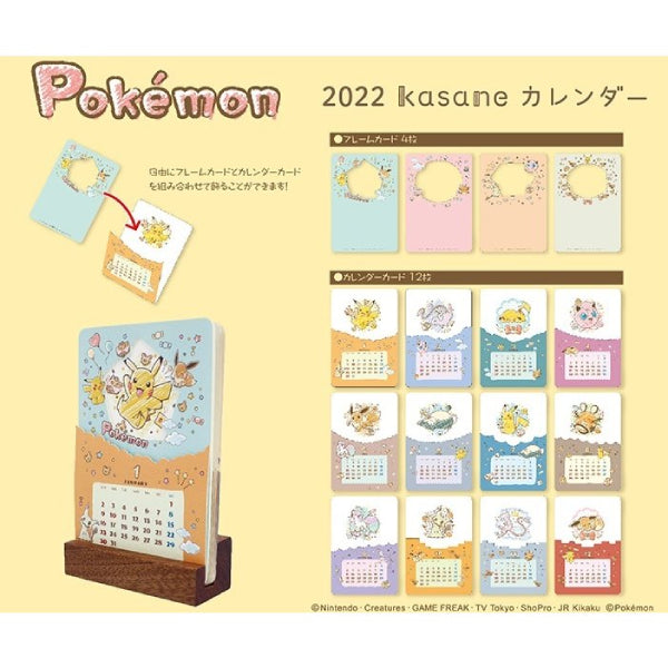 2022 kasane Calendar - Pokemon CL-77