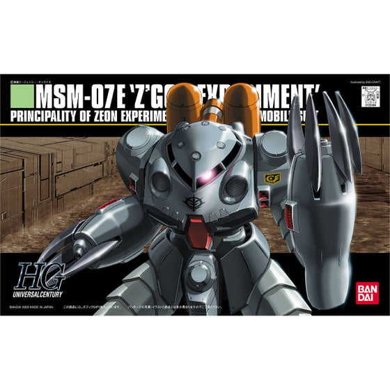 HGUC 1/144 MSM-07E Z'GOK EXPERIMENT ZUGOCK 機動戰士 高達 魔蟹E型