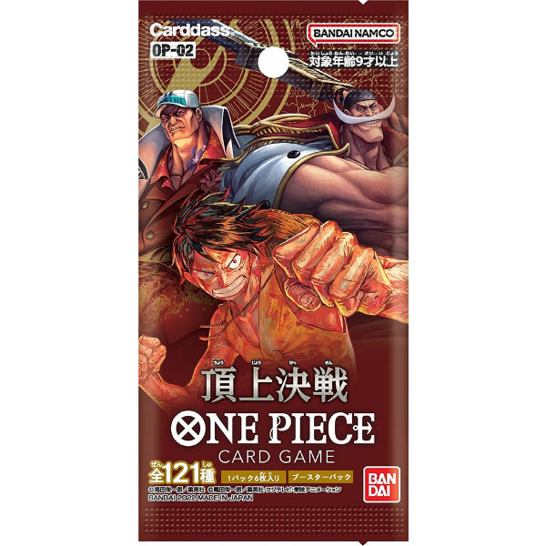 ONE PIECE CARD GAME -PARAMOUNT WAR- [OP-02] 卡牌 海賊王 頂上決戰 (box of 24 packs)