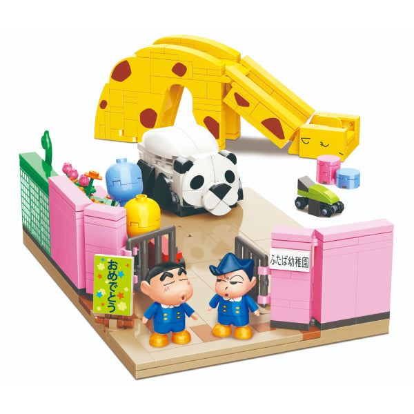 Qman - Shin Chan Go To School 蠟筆小新 積木