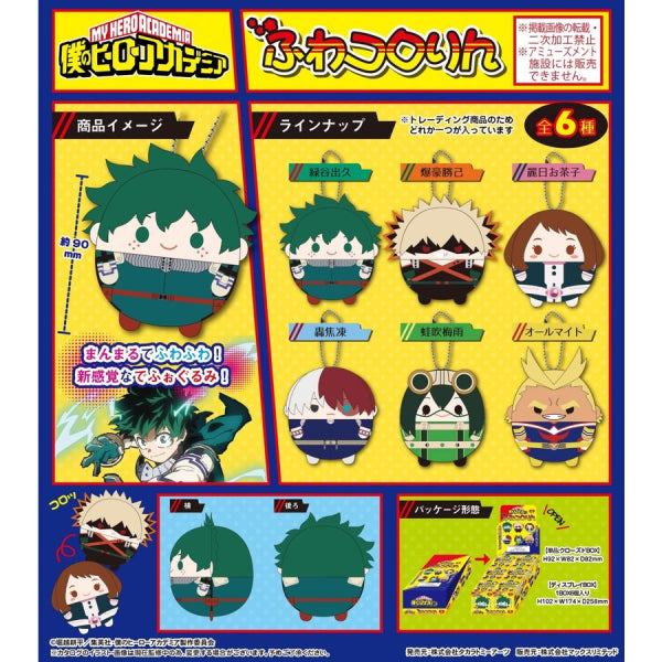 My Hero Academia Fuwakororin (Set of 6)