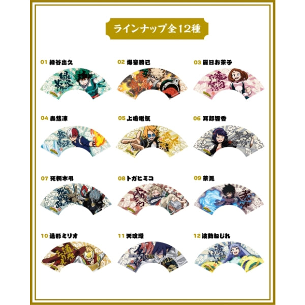 我的英雄學院 My Hero Academia Mini Folding Fan Collection (Set of 12)