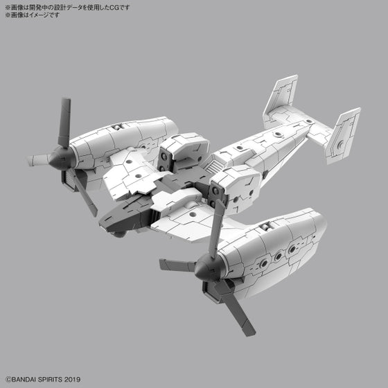 30MM 1/144 Extended Armament Vehicle (TILT ROTOR Ver.) 30分鐘任務系列 擴充型載具 傾轉旋翼機