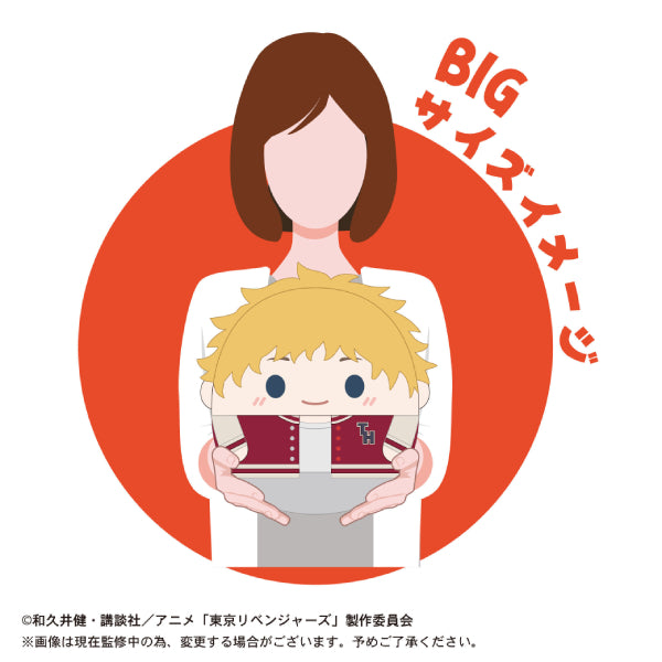 Tokyo Revengers 東京復仇者 Fuwakororin Big (9 variants)