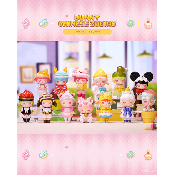 Pop Mart - Bunny Chinese Zodiac Series Mini Figure
