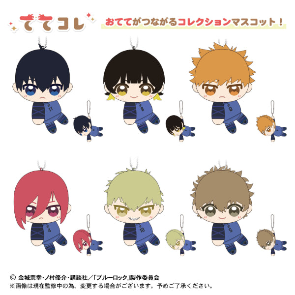 Blue Lock Tete Colle (Set of 6) 藍色監獄 鎖匙扣 吊飾 掛飾