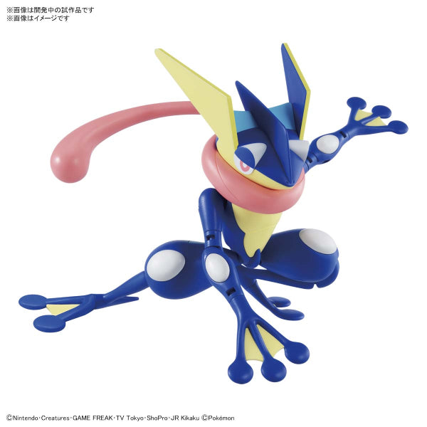 BANDAI Pokemon Plastic Model Collection 47 Select Series Greninja (2022 June Resale ver.) 寵物小精靈 寶可夢 甲賀忍蛙 pokepla