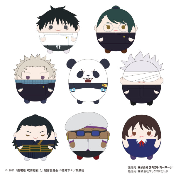 Jujutsu Kaisen 0 the Movie 咒術迴戰 Fuwakororin (a set of 8)