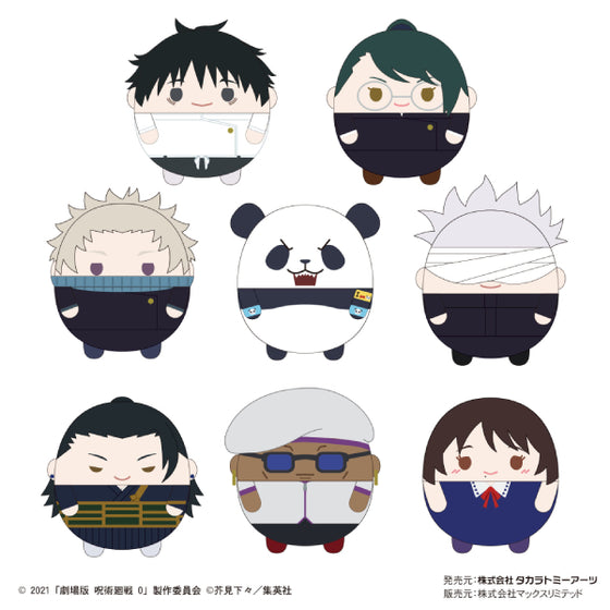 Jujutsu Kaisen 0 the Movie 咒術迴戰 Fuwakororin (a set of 8)
