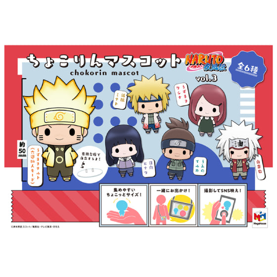 Chokorin Mascot NARUTO 火影忍者 Vol.3 (set of 6)