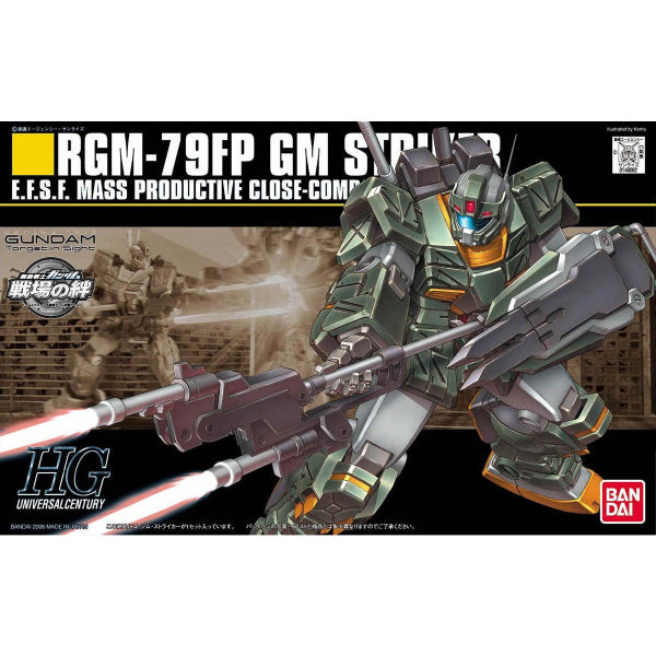 HGUC 1/144 RGM-79FP GM Striker 機動戰士 高達 吉姆