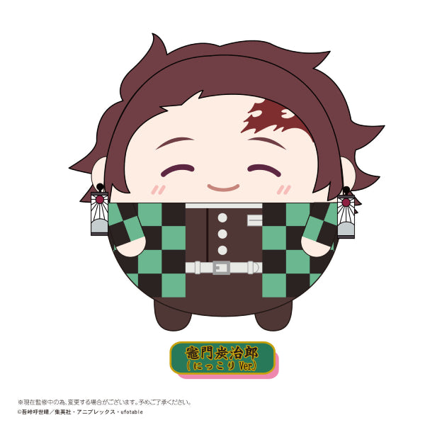 Demon Slayer Fuwakororin BIG 2 Collection