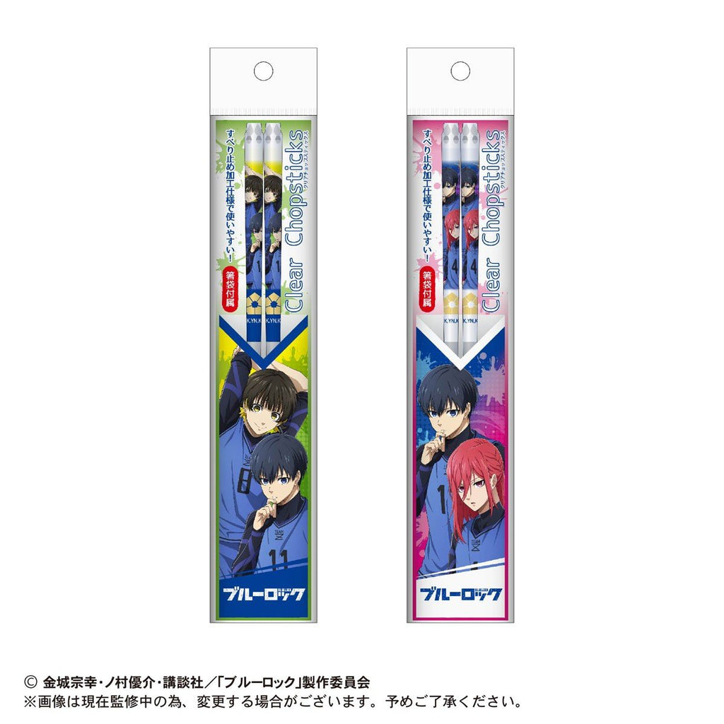 Blue Lock Clear Chopsticks (A / B) 藍色監獄