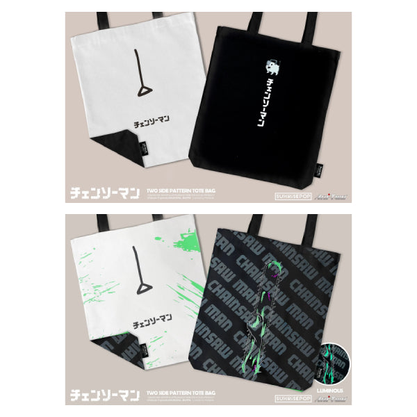 Chainsaw Man -Tote Bag (Pochita / Chainsaw Man) 鏈鋸人 電鋸人 波奇塔 購物袋