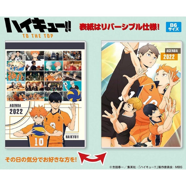 2022 Schedule Book - Haikyu ! To the Top EHQ-13