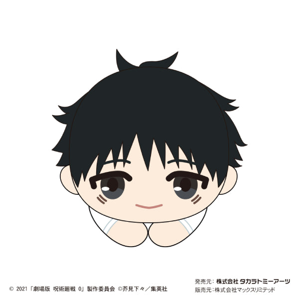 Jujutsu Kaisen 0 the Movie 咒術迴戰 Hug Character Collection (Set of 8)