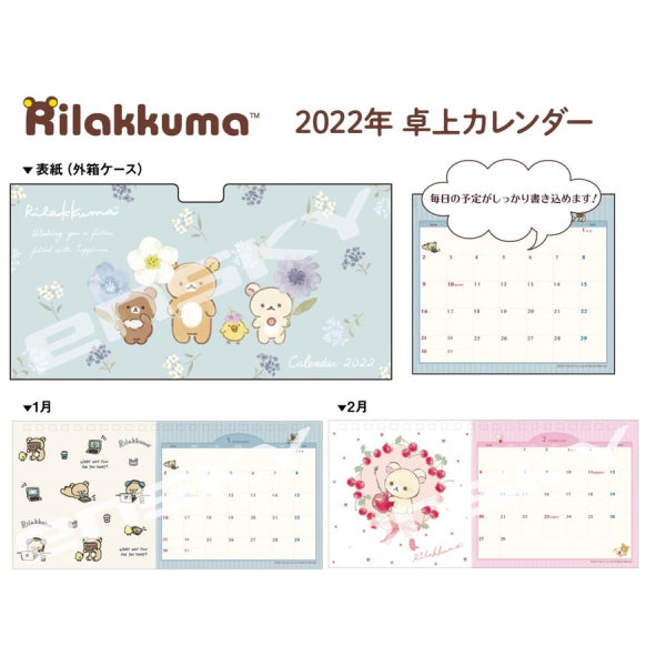 2022 Desktop Calendar - Rilakkuma CL-090