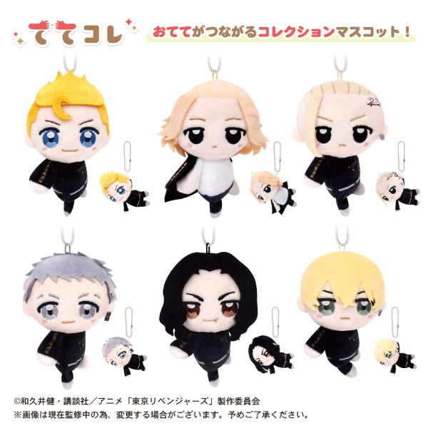 Tokyo Revengers Stuffed Toy Keychain (set of 6)