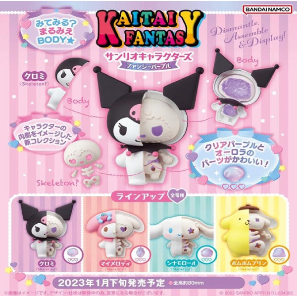 KAITAI FANTASY SANRIO CHARACTERS (set of 4) (2023 Jan Resale ver.)