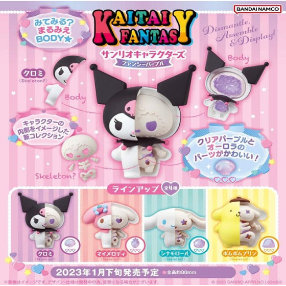 KAITAI FANTASY SANRIO CHARACTERS (set of 4) (2023 Jan Resale ver.)