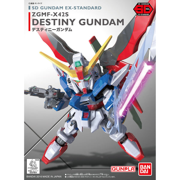 SD Gundam EX Standard Destiny Gundam ZGMF-X42S 機動戰士 高達 命運高達