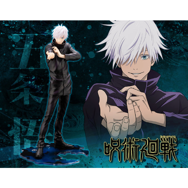ARTFX J JUJUTSU KAISEN - Satoru Gojo