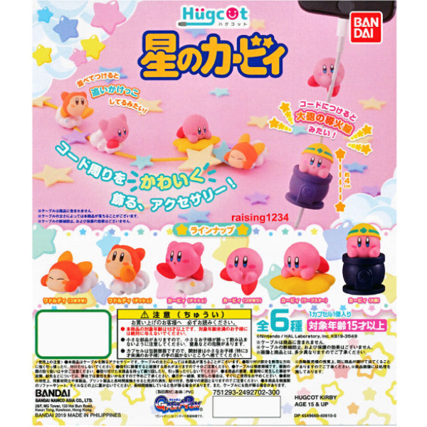 HUGCOT KIRBY [REPEAT] (set of 6) 星之卡比 數據線裝飾 扭蛋