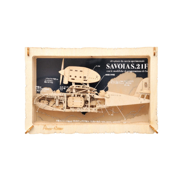 PAPER THEATER WOOD STYLE PT-WL02 Ghibli Porco Rosso - Savoia S.21F