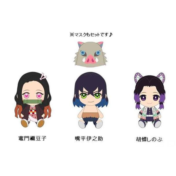 Demon Slayer Chibi Plush (Nezuko 竈門禰豆子/ Inosuke 嘴平伊之助/ Kochou 胡蝶しのぶ)