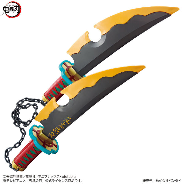 DEMON SLAYER NARIKIRI NICHIRIN SWORD ～TENGEN UZUI～
