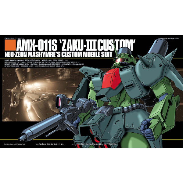 HGUC 1/144 AMX-011S ZAKU Ⅲ CUSTOM 機動戰士 高達 渣古