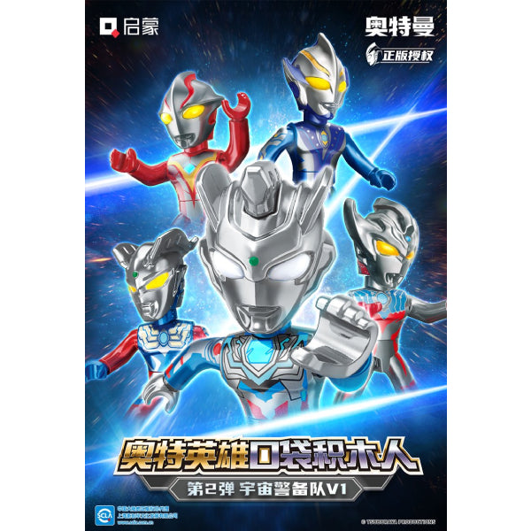 Ultraman Gliter Vol.2 - Galactic Defense Force (set of 12) 超人 宇宙警備隊