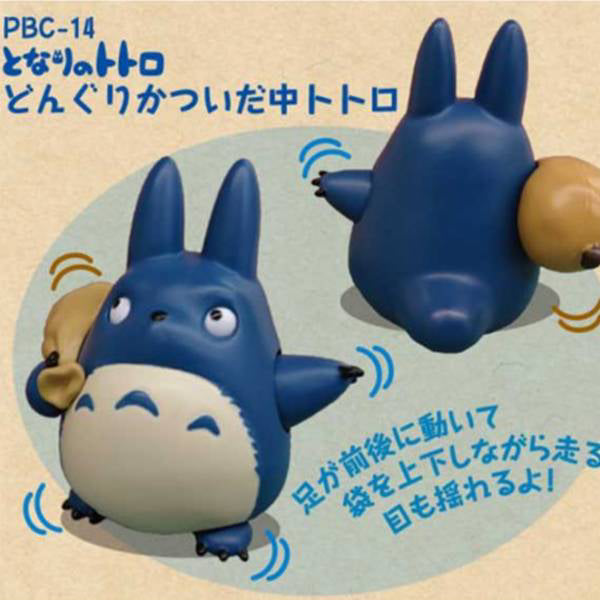 PBC-14 Pullback Collection My Neighbor Totoro Acorn Katsuda Nakatotoro