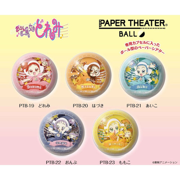 PAPER THEATER - Ojamajo Doremi -Ball- (Doremi/ Hazuki/ Aiko/ Onpu/ Momoko)