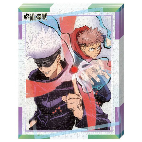 (Art Board Jigsaw) ATB-39 Jujutsu Kaisen - Jujutsu Kaisen