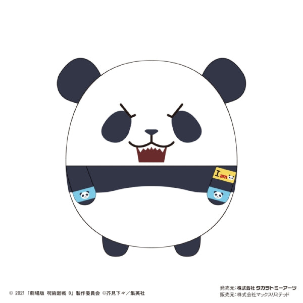 Jujutsu Kaisen 0 the Movie 咒術迴戰 Fuwakororin M size (9 variants)