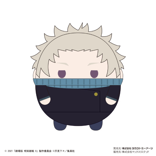 Jujutsu Kaisen 0 the Movie 咒術迴戰 Fuwakororin (a set of 8)